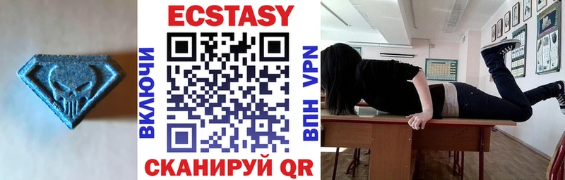 Ecstasy TESLA  Сургут 
