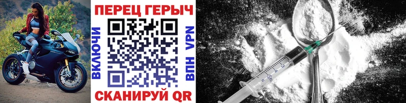 цена   Сургут  mega зеркало  ГЕРОИН белый 