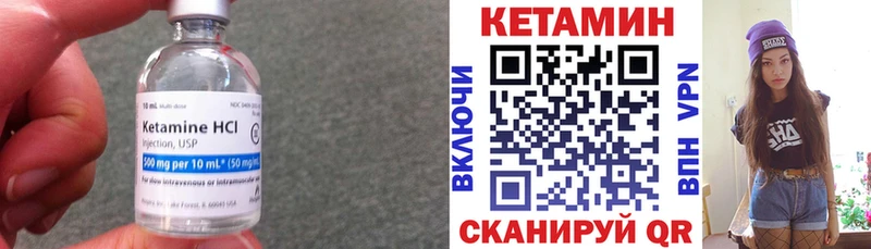 shop как зайти  Сургут  КЕТАМИН VHQ  мега ссылки 