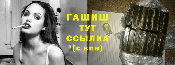 скорость Гусь-Хрустальный