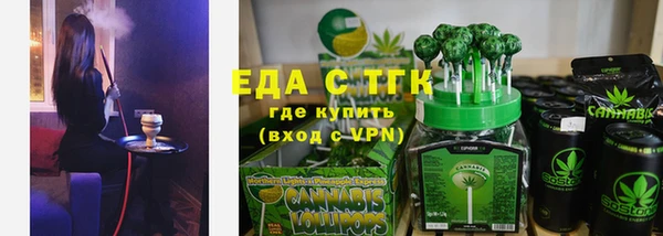 Альфа ПВП Гусев