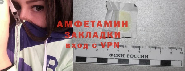 ALPHA-PVP Гусиноозёрск