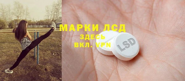 скорость Гусь-Хрустальный