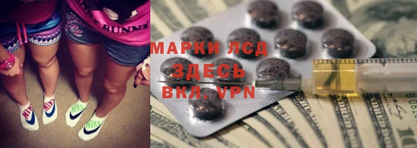 ALPHA-PVP Гусиноозёрск