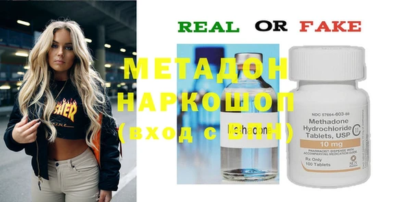 Альфа ПВП Гусев