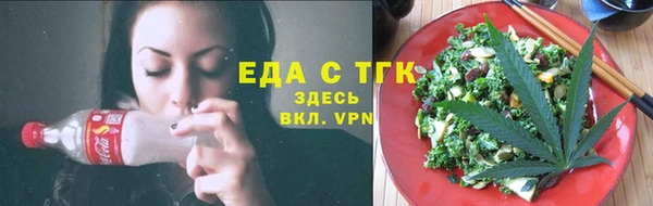 скорость Гусь-Хрустальный