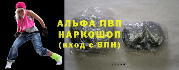 ALPHA-PVP Гусиноозёрск