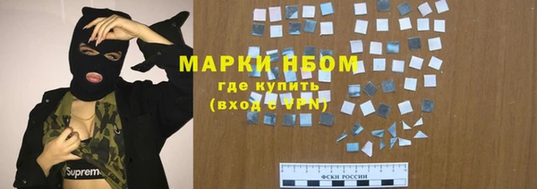 ALPHA-PVP Гусиноозёрск