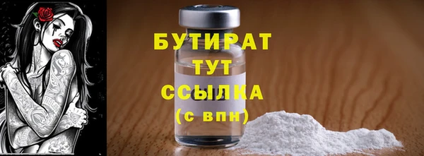 ALPHA-PVP Гусиноозёрск
