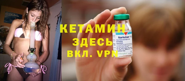 ALPHA-PVP Гусиноозёрск