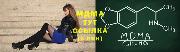 скорость Гусь-Хрустальный