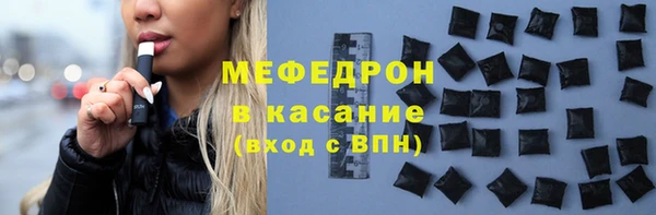 Альфа ПВП Гусев