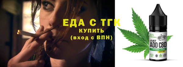 скорость Гусь-Хрустальный