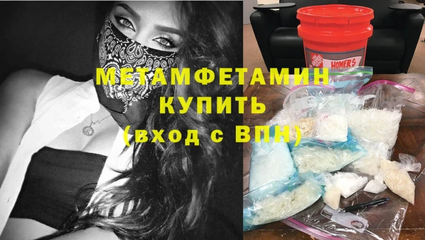скорость Гусь-Хрустальный