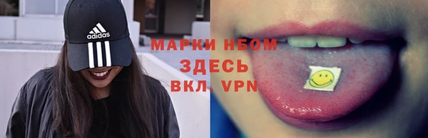 ALPHA-PVP Гусиноозёрск