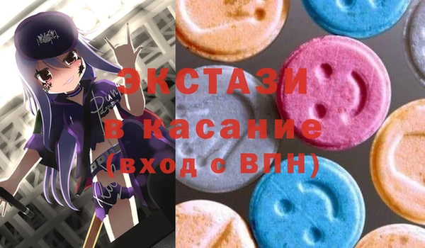 ALPHA-PVP Гусиноозёрск