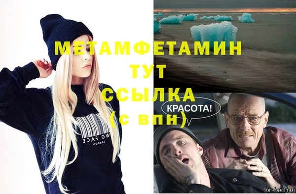 ALPHA-PVP Гусиноозёрск