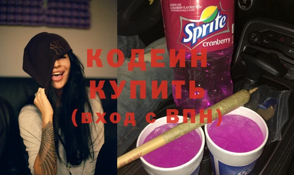 ALPHA-PVP Гусиноозёрск