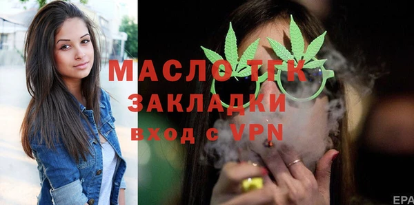 скорость Гусь-Хрустальный