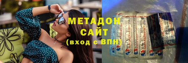 ALPHA-PVP Гусиноозёрск