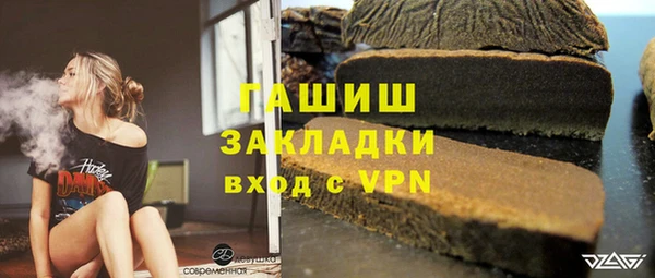 Альфа ПВП Гусев