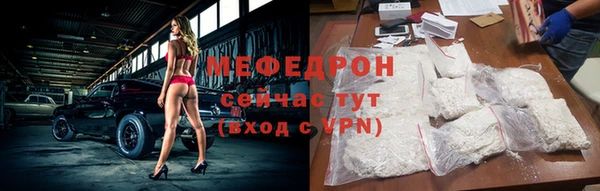 скорость Гусь-Хрустальный