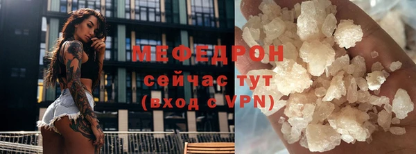 ALPHA-PVP Гусиноозёрск