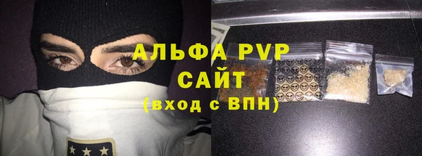 скорость Гусь-Хрустальный