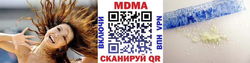 хочу   Сургут  MDMA молли 