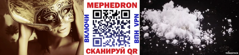 МЕФ 4 MMC Сургут