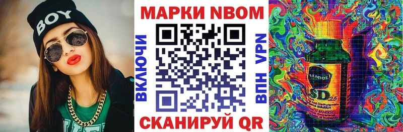 mega как зайти Сургут darknet формула Марки 25I-NBOMe 1,8мг
