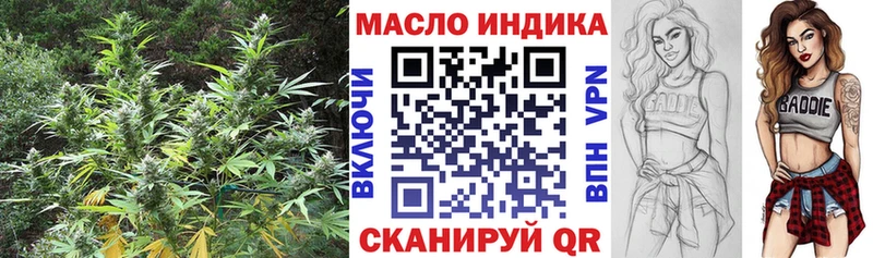 MEGA ссылки Сургут ТГК вейп с тгк